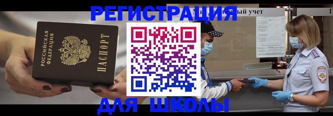 пропишу в квартире в Ингушетии