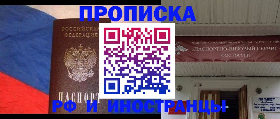 форма 3 в Ингушетии